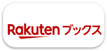 子供向けのサイエンスフィクション